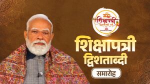 भारत हमेशा से ज्ञानयोग के मार्ग पर समर्पित रहा है, हजारों साल पुराने वेद आज भी प्रेरणा देते हैं: प्रधानमंत्री