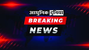 हरिद्वार भूमि खरीद घोटाले में बड़ा एक्शन: पूर्व नगर आयुक्त की बर्खास्तगी और तत्कालीन डीएम पर मेजर पनिशमेंट की संस्तुति