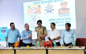पार्ले बिस्किट्स कंपनी में साइबर जागरूकता कार्यशाला, कर्मचारियों को ऑनलाइन ठगी से बचाव के दिए टिप्स