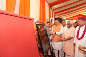 CM धामी ने हरिद्वार गंगा कॉरिडोर के अंतर्गत लगभग 235 करोड़ रुपये की चार महत्वपूर्ण परियोजनाओं का किया भूमि पूजन एवं शिलान्यास