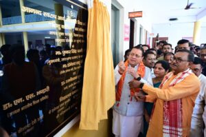 विद्या भारती के संस्कार और शिक्षा मॉडल की मुख्यमंत्री ने की सराहना: कहा- भारत को विश्वगुरु बनाने में युवाओं की होगी अहम भूमिका