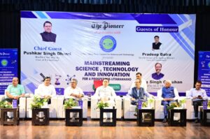 विज्ञान, प्रौद्योगिकी और नवाचार विकसित उत्तराखंड की आधारशिला: मुख्यमंत्री