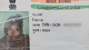 शामली: आधार कार्ड में जेंडर बदलने से 8 साल से परेशान महिला, पहचान की पुष्टि के लिए सीएमओ ने दिया मेडिकल परीक्षण का आदेश