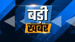 सहारनपुर नकली नोट मामले में NIA की बड़ी कार्रवाई, अंबाला और मनाली से दो आरोपी गिरफ्तार