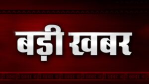 बनबसा: शारदा बैराज के पास 54 नशीले इंजेक्शन बरामद, एक व्यक्ति पुलिस को सौंपा