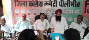 ‘वोट बचाओ, देश बचाओ’ अभियान को लेकर कांग्रेस की प्रेसवार्ता, 1 नवंबर की महारैली पर जोर