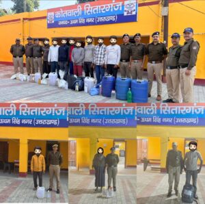 सितारगंज में अवैध कच्ची शराब के खिलाफ बड़ी कार्रवाई, 11 गिरफ्तार; 7 भट्टियां नष्ट, 7 हजार लीटर लहन बरामद कर नष्ट किया